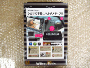 Beat-Sonic ビートソニック 車載用メディアプレイヤー HDMP1A